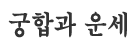  ٸ  ջƮ