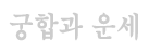  ٸ  ջƮ